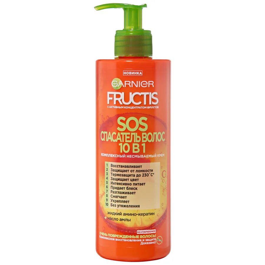 Fructis спасатель 10 в 1. Fructis sos спасатель волос 10 в 1. гарньер фруктис 10 в 1 несмываемый. спасатель волос 10 в 1 от garnier fructis. гарньер фруктис сос спасатель волос 10 в 1.