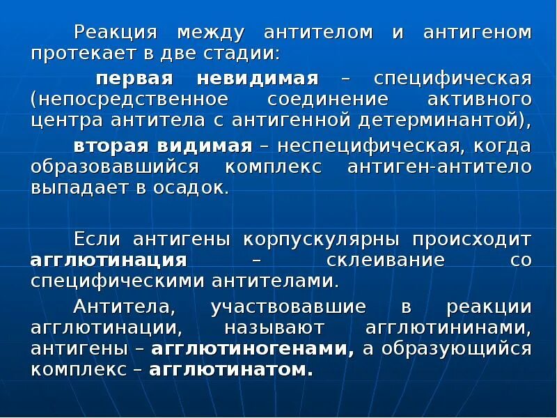Происходит в несколько этапов