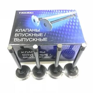 Клапан умз
