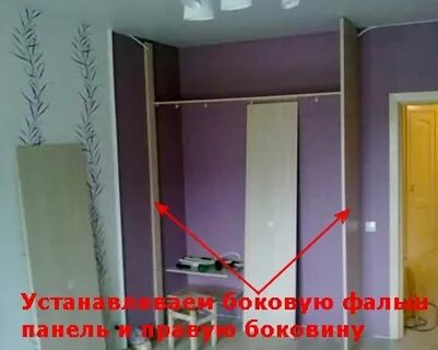 Встраиваемый шкаф как крепится