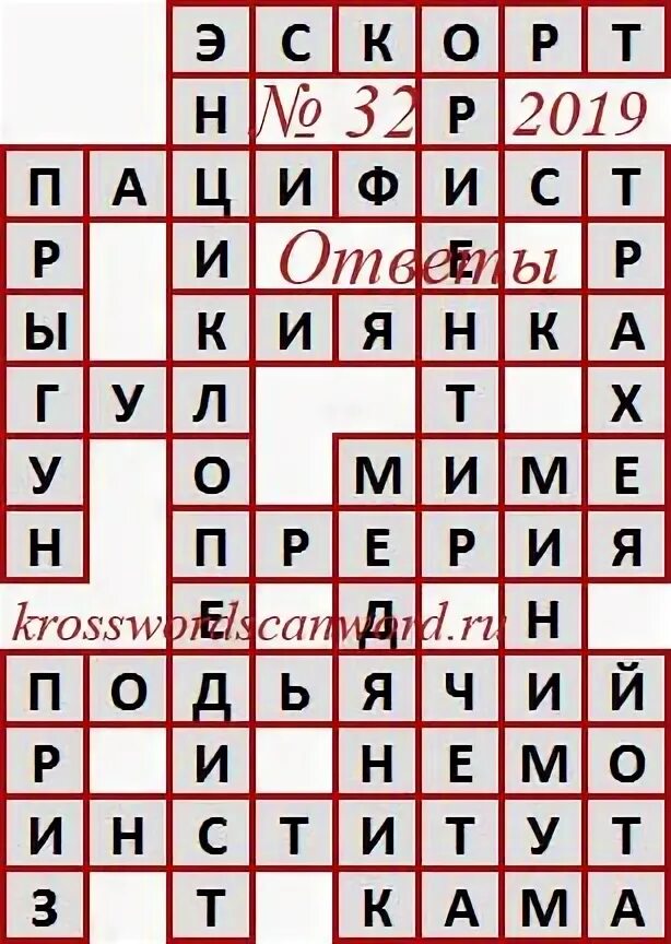 Комнатное растение 7 букв на д сканворд. Ручная коррекция фотографии 6 букв кроссворд ответ. Французский математик 5 букв сканворд. Компьютерная игра в кубики 6 букв сканворд. Товары для всех 9 букв сканворд.