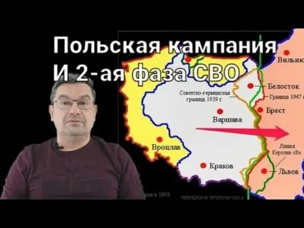 Пол кампании