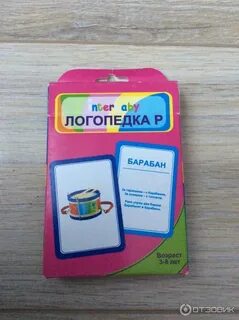 Логопедия отзывы