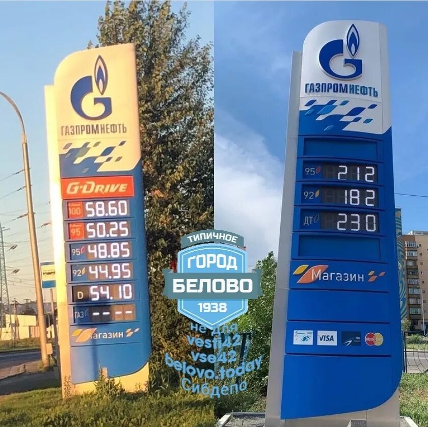 Бензин АИ 92. Заправка бензина. Бензин в Казахстане. Бензин АЗС.