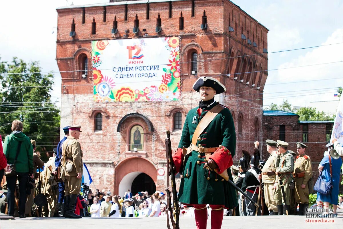 День города Нижний Новгород. День России Нижний Новгород. Праздник в Нижегородском Кремле. Нижний Новгород день города 2016.