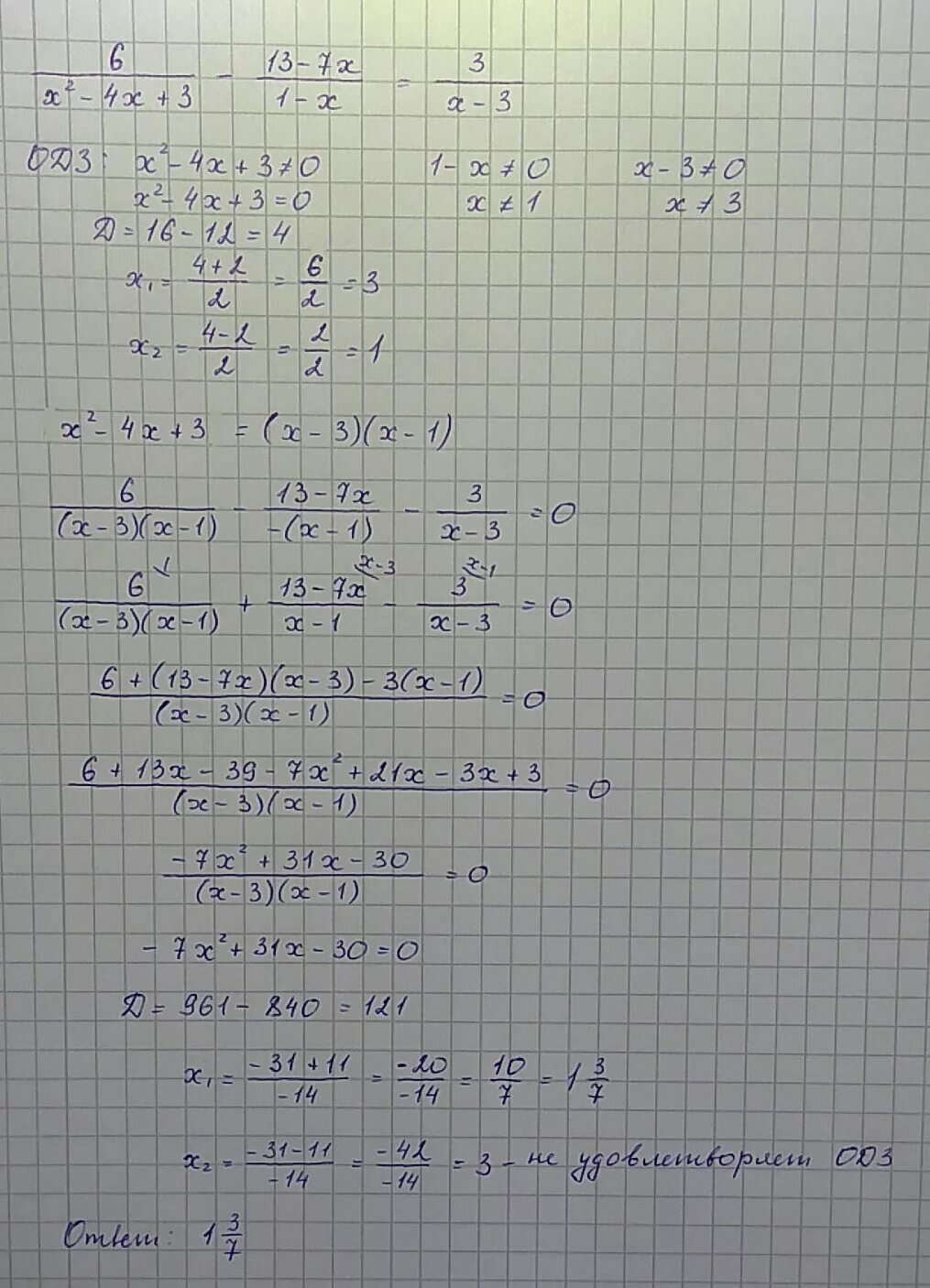 7х 6 3х решение. 1-3/7 Решение. 3х(4х^2-х) решение. Х-7=4х-13 решение. 2х-3=7 решение.