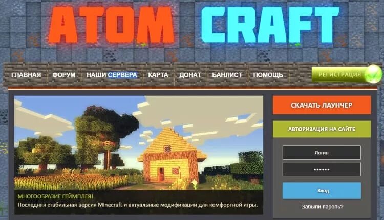 Launcher craft