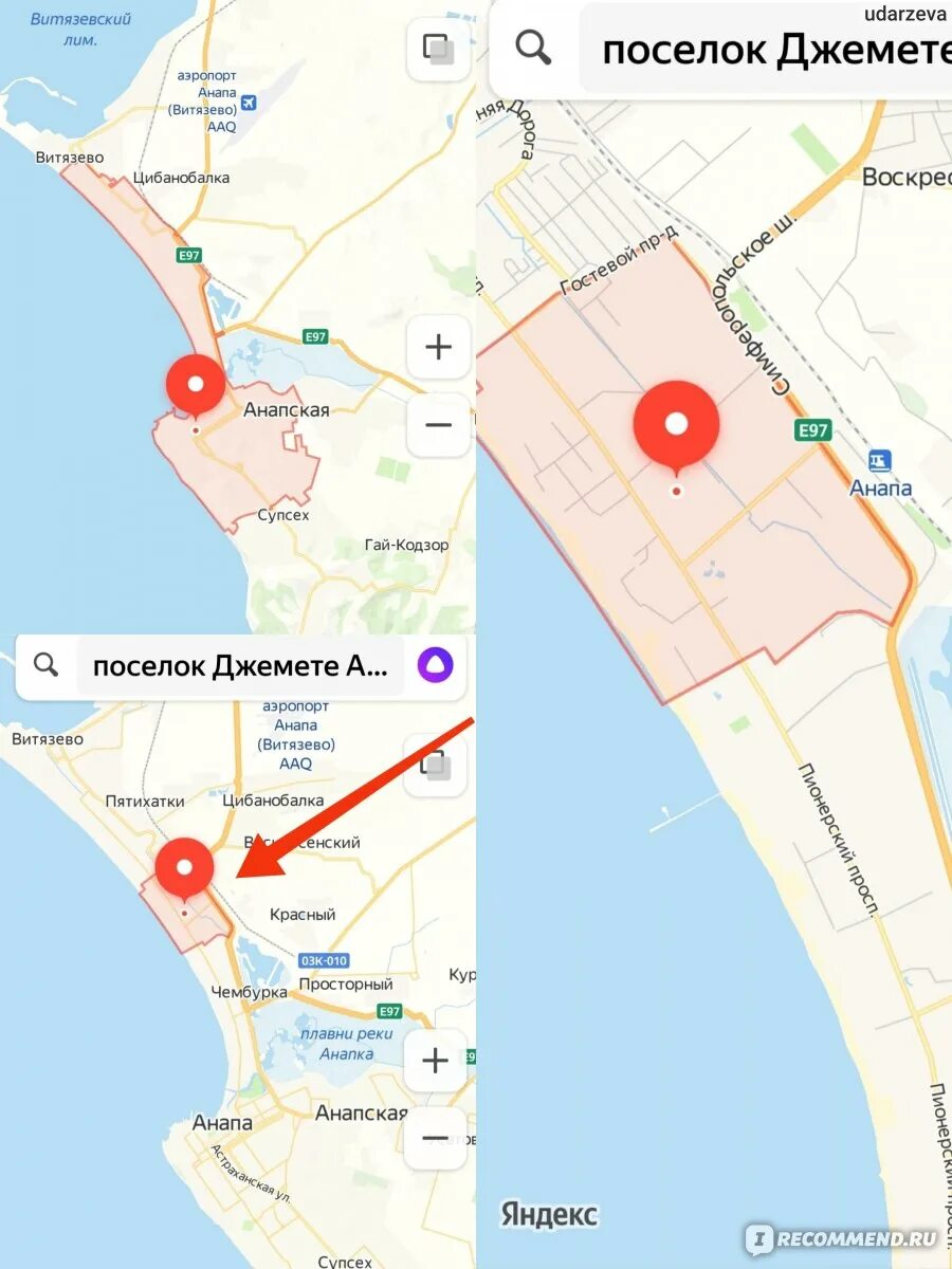 Карта анапы санатории и пансионаты. Посёлок Джемете Анапа на карте. Районы Анапы на карте.