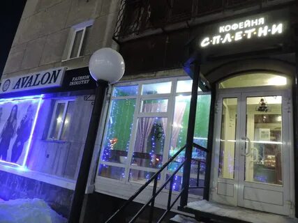 Курган шоп