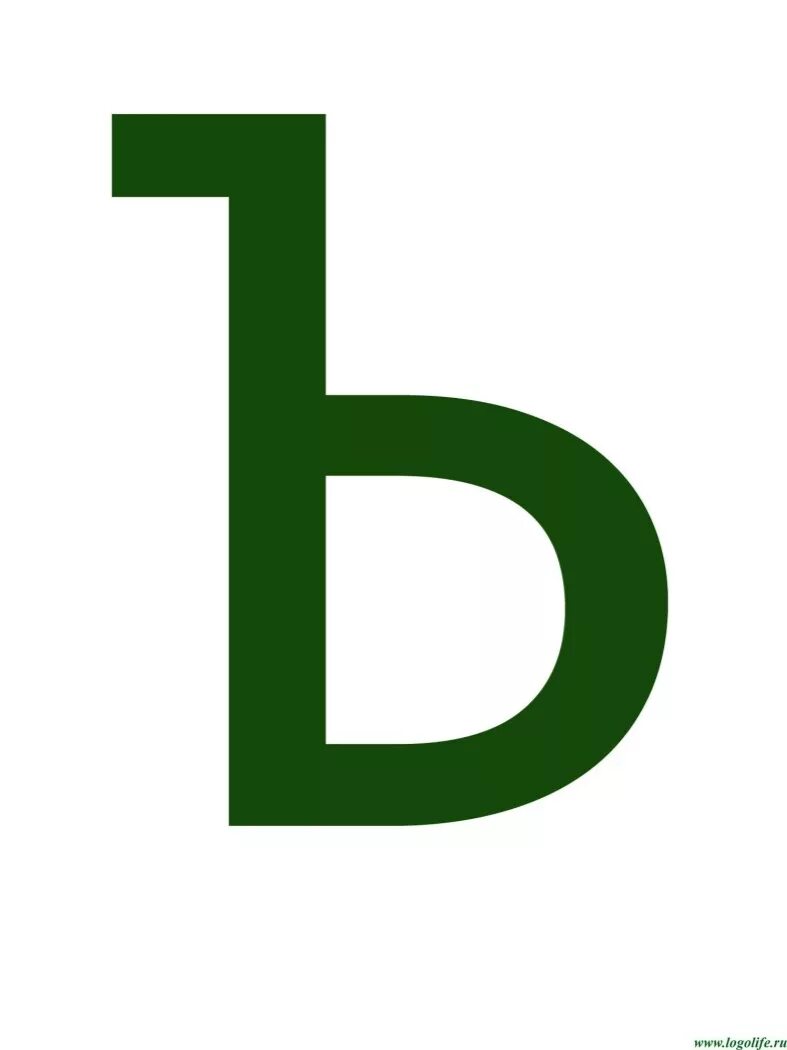 Р з ъ е а