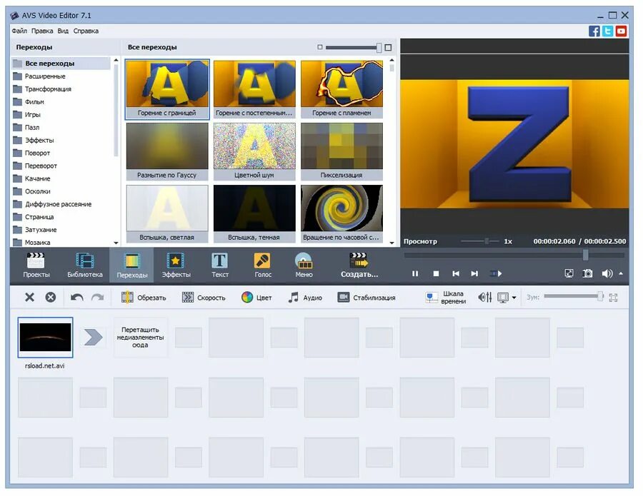 Avs video editor. Лицензионные ключи для avs video editors. avs video editor видео. 4 avs video editor.