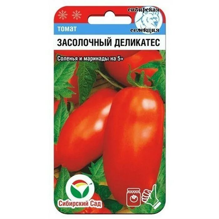 Засолочный деликатес томат отзывы характеристика и описание. Томат засолочный деликатес 20шт сиб.сад. томат засолочный сибирский сад. томат засолочный деликатес. томат засолочные пяточки 20 семян сибирский сад.