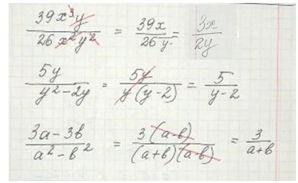 Сократите дробь 39х3у/26х2у2. 39x3y/26x2y2 сократите. Сократите дробь 2x-2y/x^2-y^2. Сократите дробь x2-y2 2х-2у. A a a б х2 х