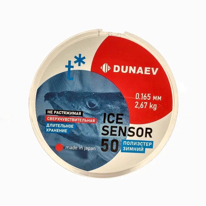 Леска дунаев сенсор. Леска dunaev ice sensor. леска зимняя дунаев. леска для зимней рыбалки айс сенсор. плетенка зимняя тор.