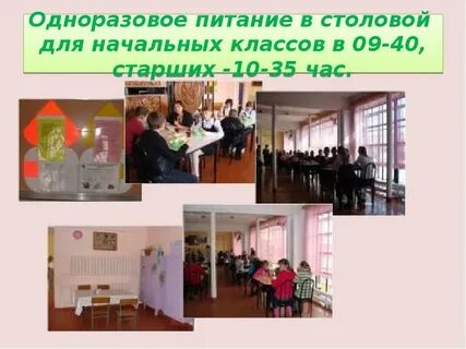 Электронный журнал моу школа