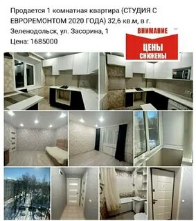 Объявления зеленодольск