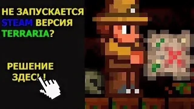 Запущенная версия