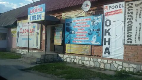 Афина шаховская отзывы