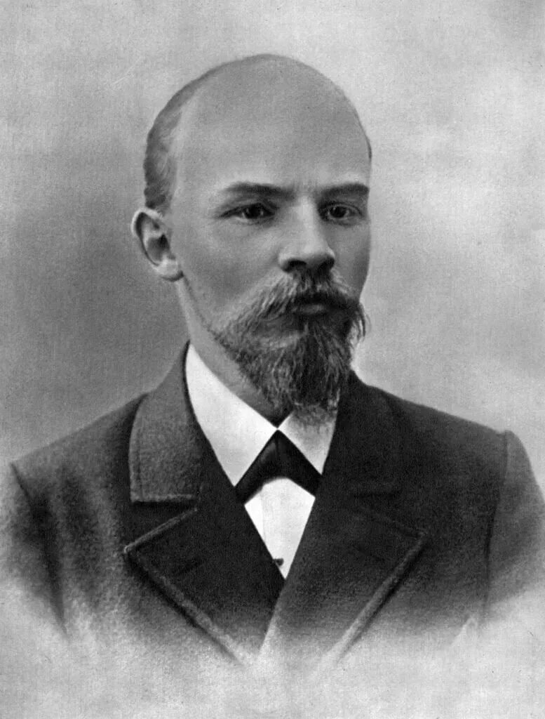 Владимира Ильича Ульянова (Ленина) (1870— 1924).