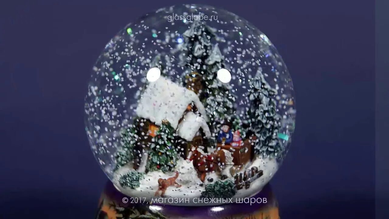Шар падающий снег. Снежный шар Glassglobe "домик в лесу". Снежный шар заснеженный лес. Шар новогодний стеклянный заснеженный лес. Шар зимний 3д.