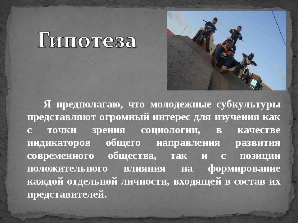 Представляет огромный интерес. Человек мечтает. Жестикуляция в японии. Представляет огромный интерес. Представляет огромный интерес.