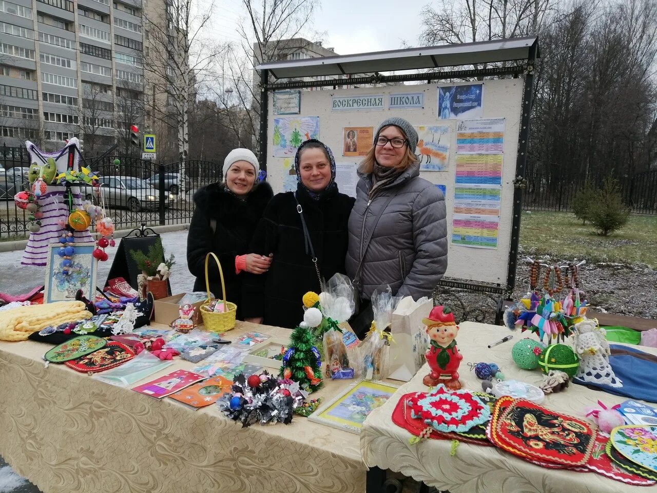 Воскресная ярмарка интернет. Южное Бутово ярмарка. Ярмарка Северное Бутово. Благотворительная ярмарка в Москве. Ярмарка в Бутово.