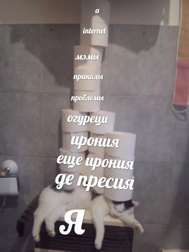 Рисунки со смыслом. Художник анхель болиган. Цитаты про помаду. Это была ирония. Грустный карикатура.