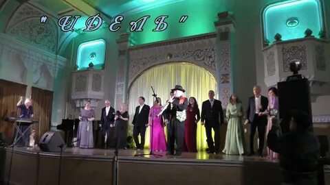 Татарские идель