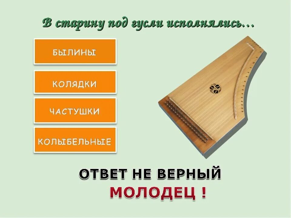 На каком инструменте играл лист