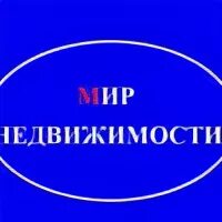Мир недвижимости калининград. Екатеринбург, улица добролюбова, 16/2. Макромир агентство недвижимости. Макромир агентство недвижимости. Макромир агентство недвижимости новосибирск.