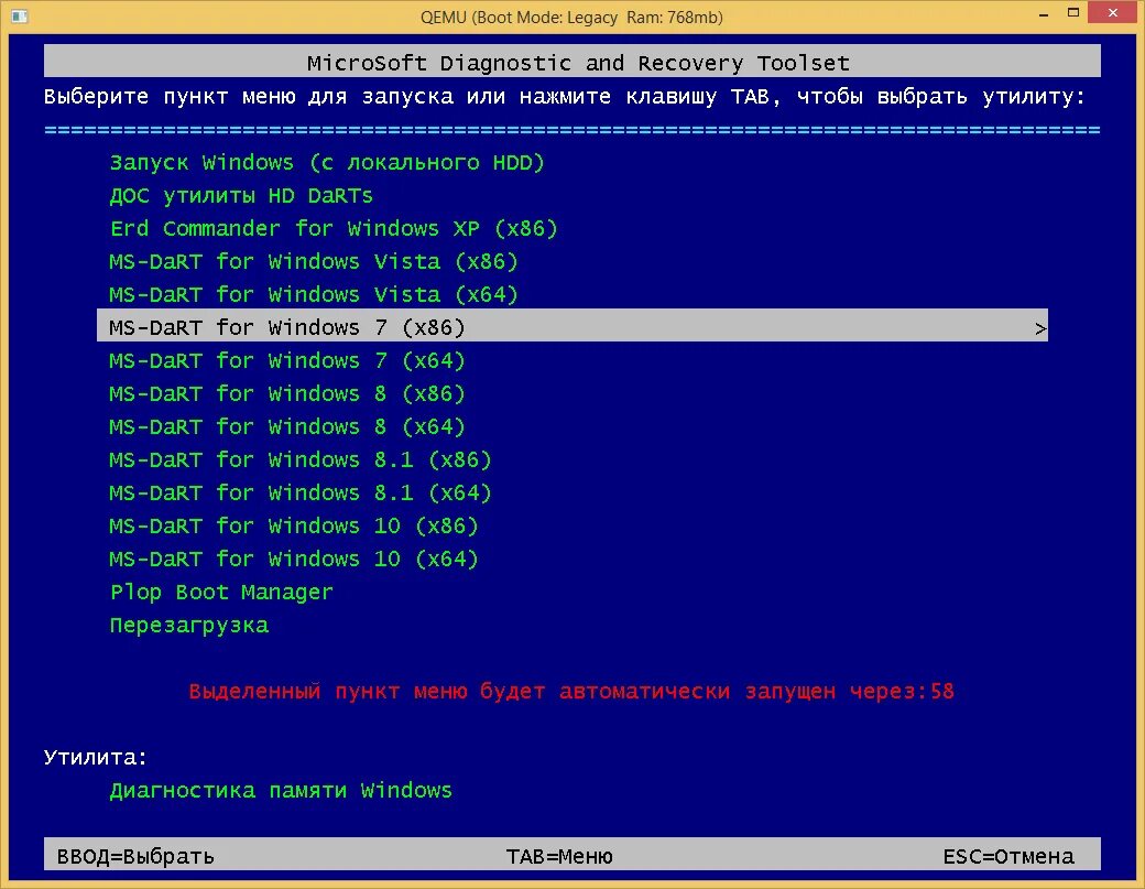 Diskinternals partition recovery 8. Recovery x64. двд диск с виндовс 10. скрытый раздел с драйверами. Microsoft diagnostic and recovery toolset.