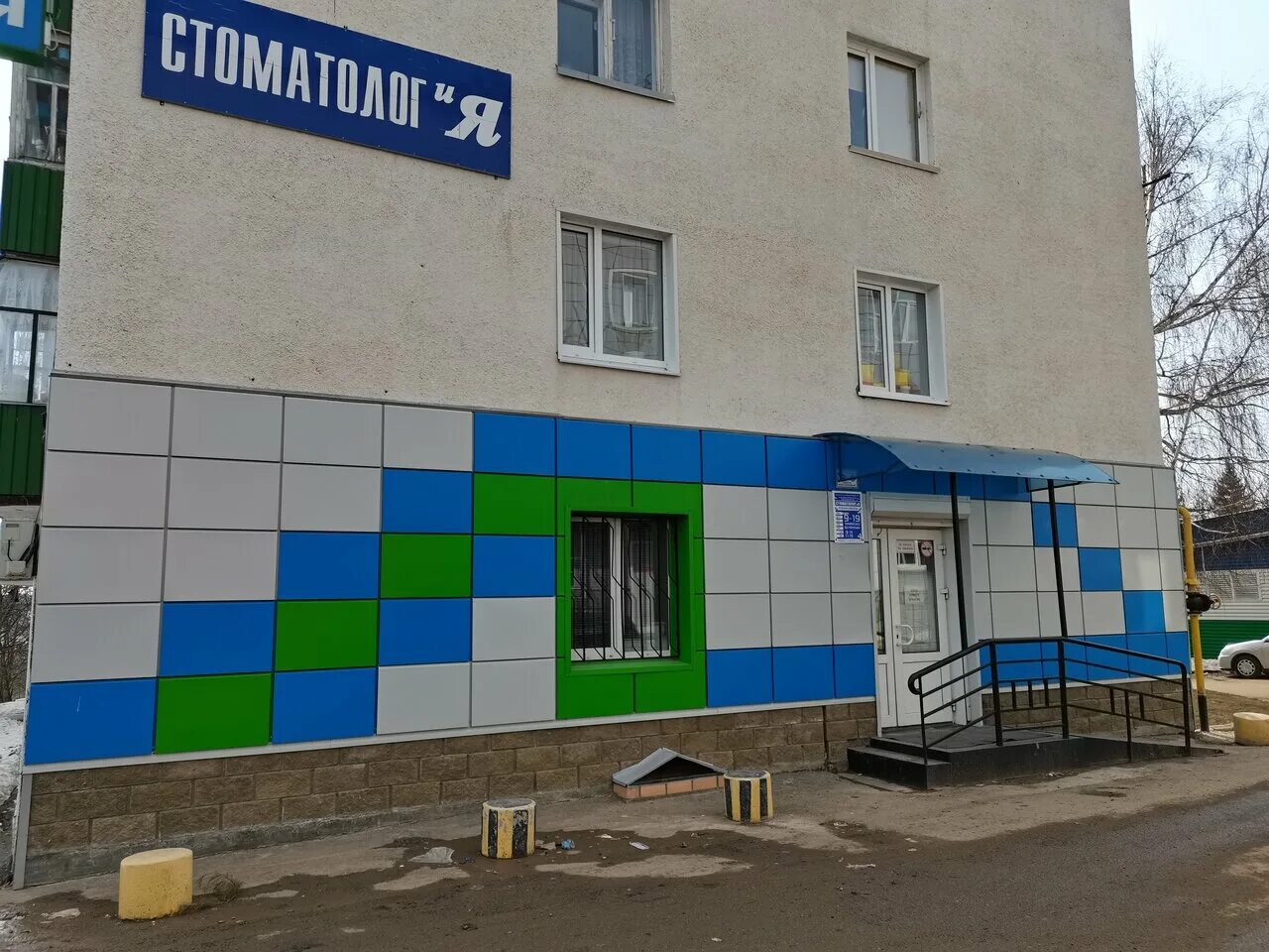 больница белебей. стоматология белебей стоматология. войкова 103 белебей на карте. клиники белебей. медис белебей.