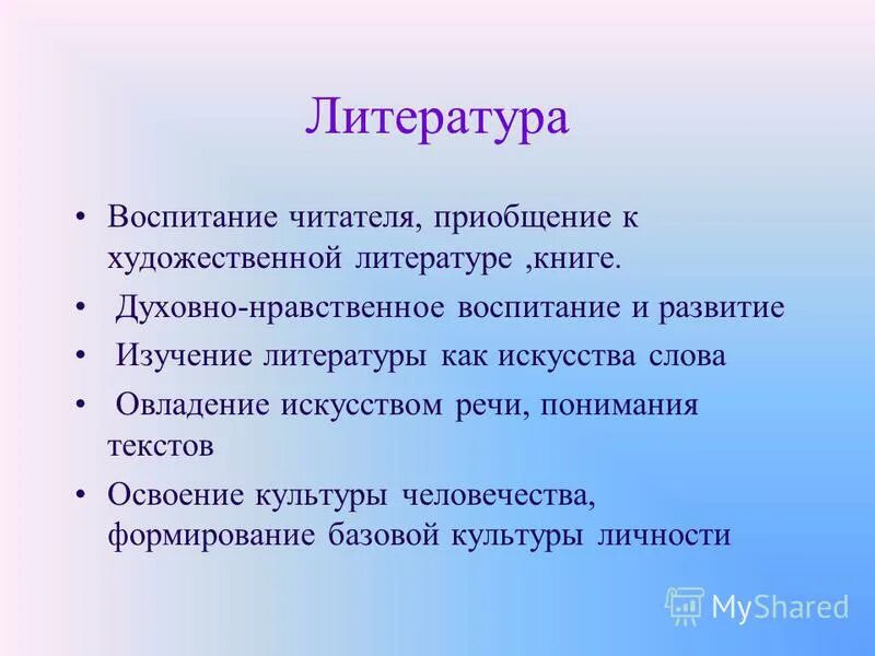 Плакаты воспитание читателя 1926. Воспитание читателя. Воспитание читателя. Воспитание читателя. Сотворчество это в педагогике.