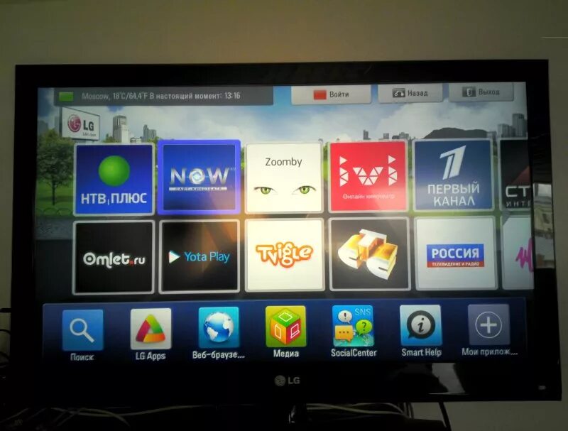 Плеер для iptv на lg smart tv. Ott lg. Ott samsung smart tv. Lg store smart tv. Флешка с играми для телевизора.
