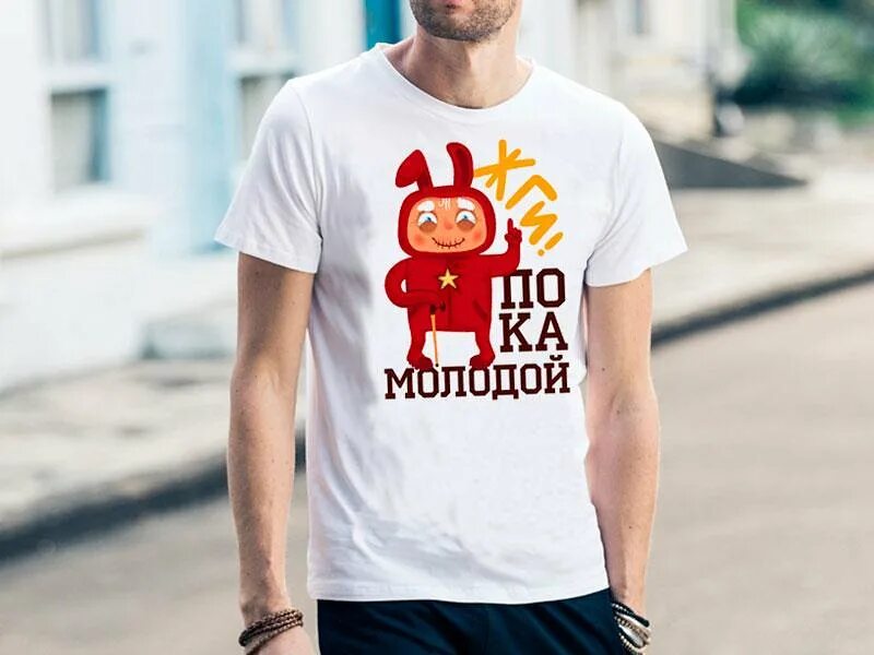 Навстречу пятнице