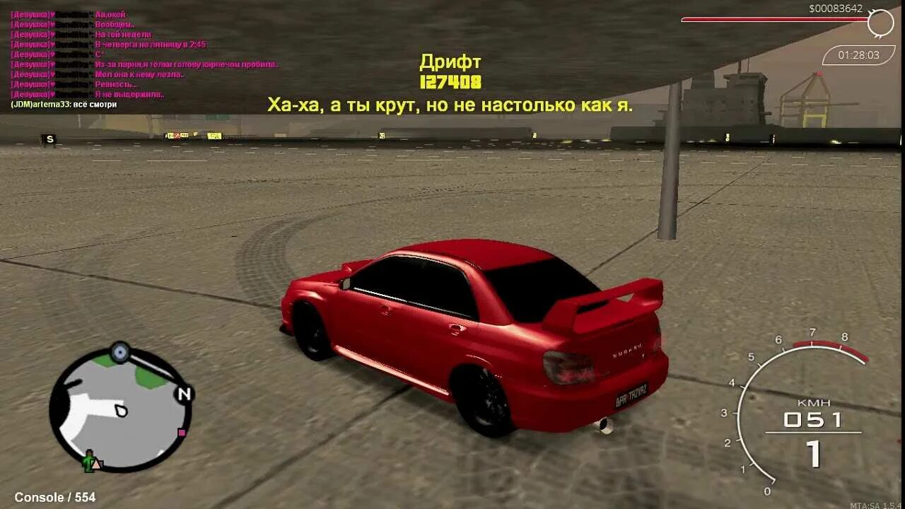 Чип на дрифт в мта задний привод. Настры на дрифт в мта. Чип для дрифта в мта. Чипы ссд дрифт. Чипы ссд дрифт.