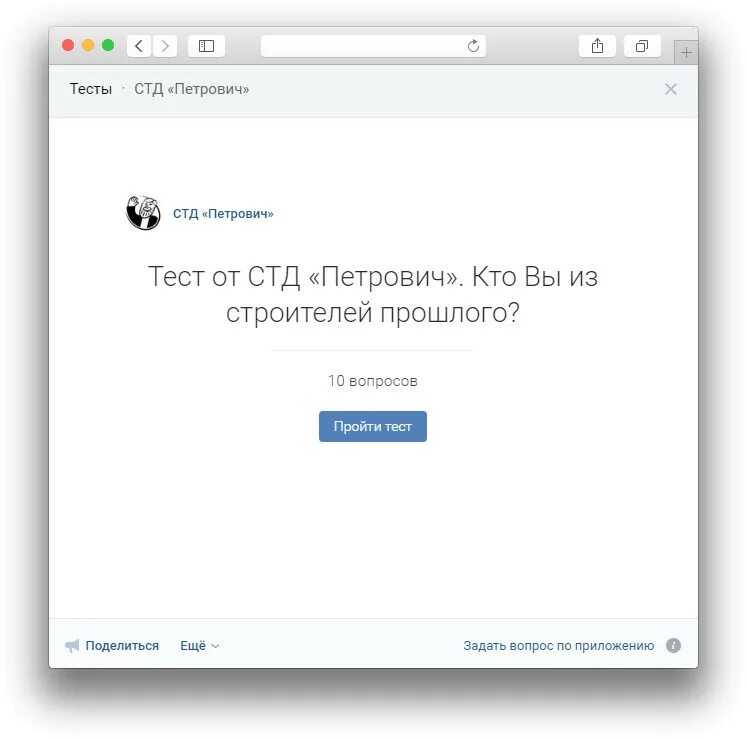 Как создать про. Как создать про