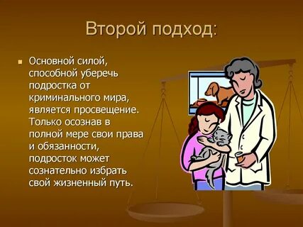 Обращения в устной речи