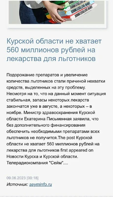 Выплаты за подбитую технику. Фавипиравир таблетки. Фавипиравир инструкция по применению при коронавирусе. Фавипиравир схема. Фавипиравир при коронавирусе.