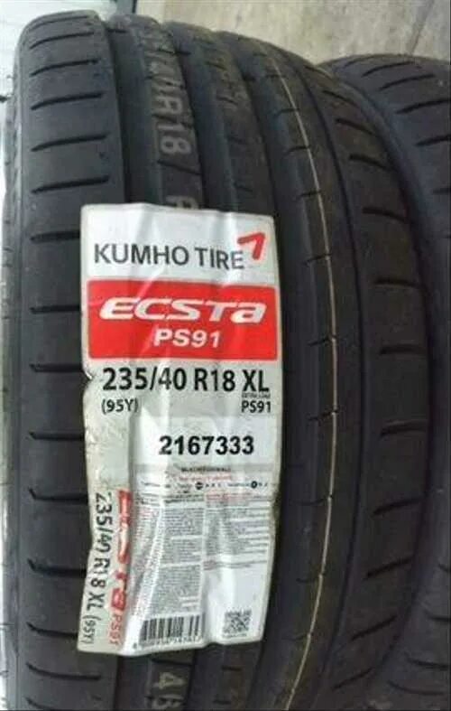 235 40 r18 kumho. 235 40 r18 kumho. 235 40 r18 kumho. Kumho ecsta le sport ku39 летняя 255/40 r18. Кумхо экста ps71.