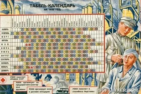 1939 дней в годах