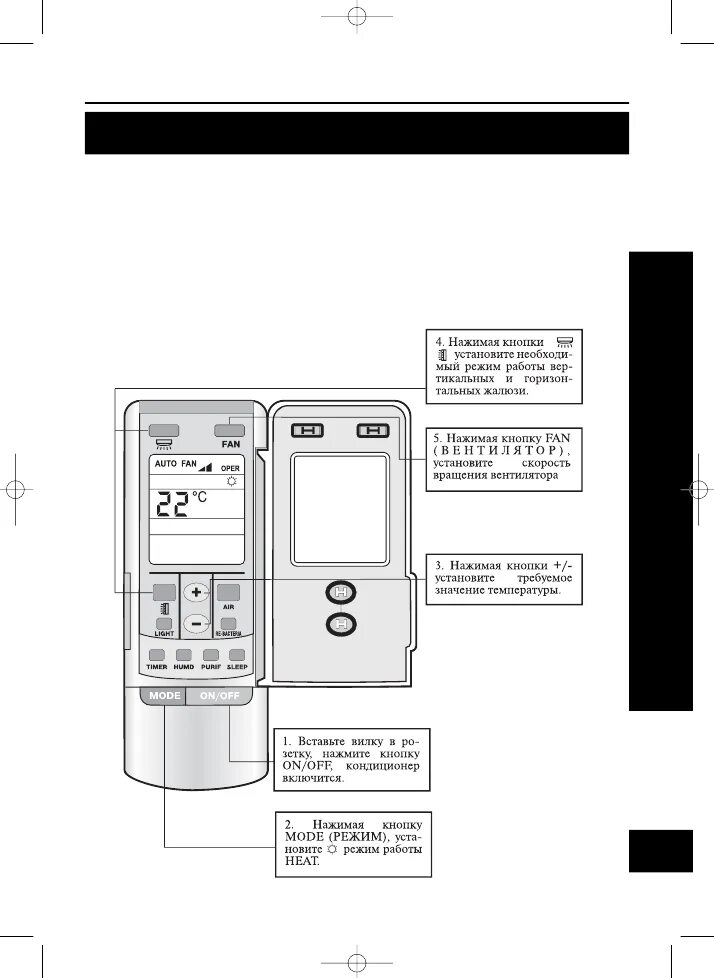 Кондиционер gree инструкция для пульта на русском. Настенный пульт gree инструкция. gree kfr-60gwk пульт управления. кондиционер gree инструкция для пульта. настенная сплит-система gree kfr-50gwa112-e.