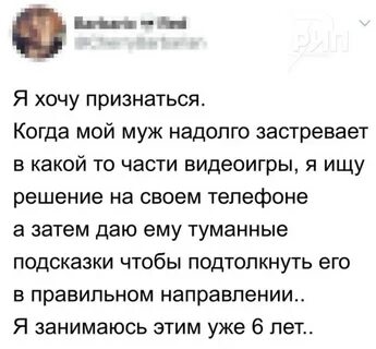 Пикабу жена