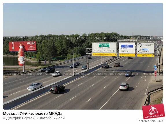 Суперсайт 5х15 мкад. Мкад схема. Первый километр мкад. Мкад 84-й километр на карте. Боровское шоссе на карте.
