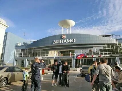 Центр динамо казань. Спортивный центр динамо казань. Стадион динамо казань. Спортивный центр динамо казань пос мирный. Спортивный центр динамо казань пос мирный.