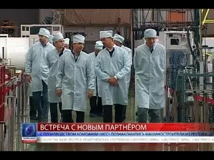 Реутово машиностроитель