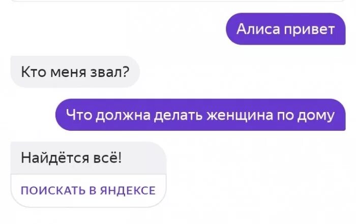 Обязанности мужа и жены в доме. Обязанности мужчины в семье. Обязанности мужчины. Домашние обязанности детей по дому. Что должен делать парень по дому.