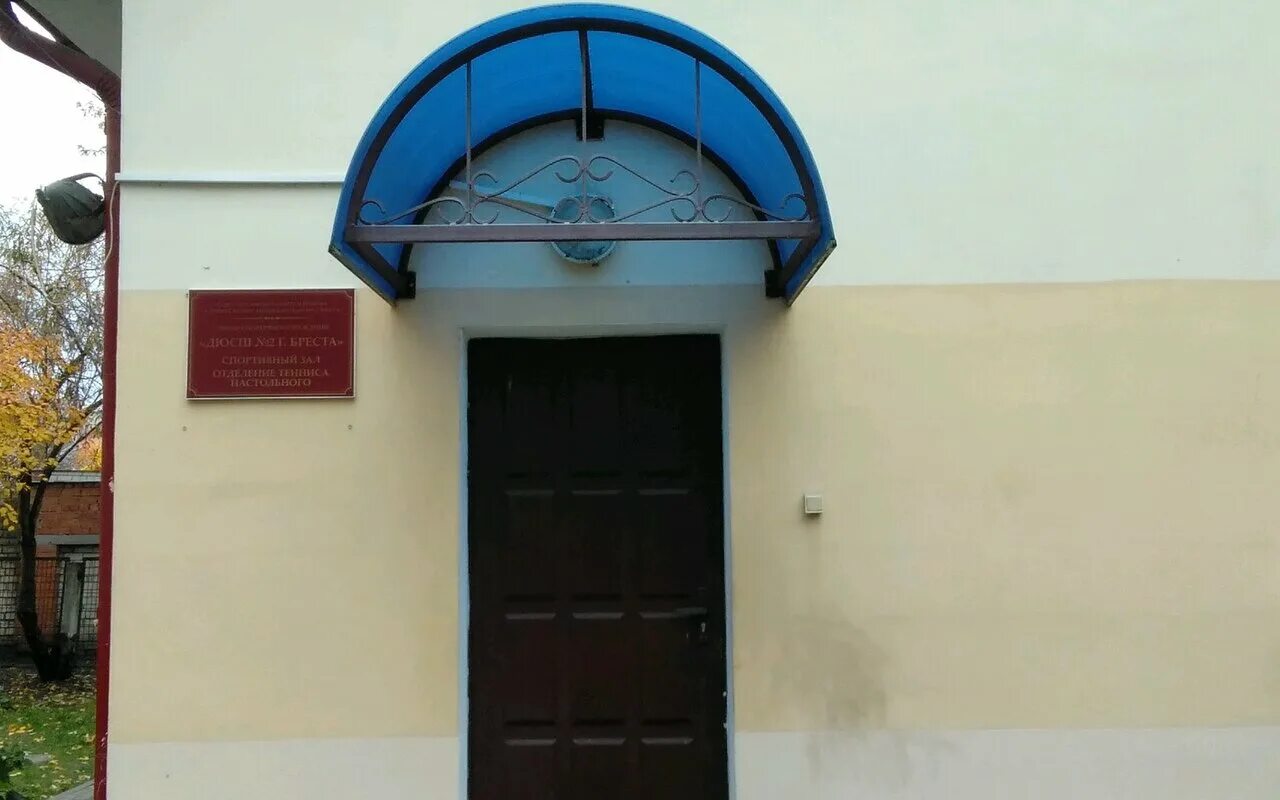 дзержинского 46а тольятти. ул дзержинского 46а хабаровск. дзержинского 46. улица дзержинского 46а. загс на дзержинского хабаровск.