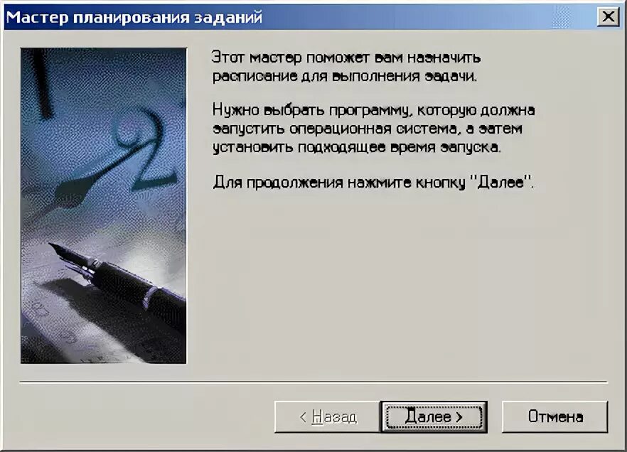 Последнее включение