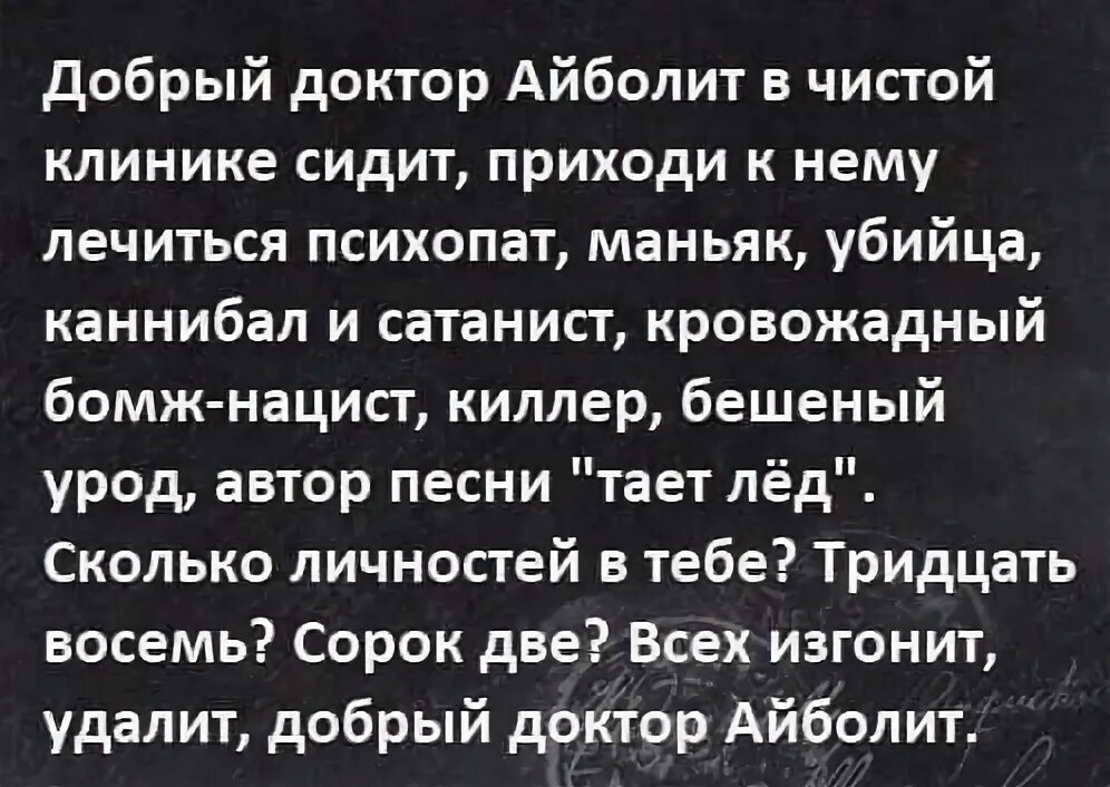 Шрек персонажи фиона. Фиона страшная. Красотка днем в ночи уродка и так. Феона шрек и фиона. Красотка днем в ночи урод.